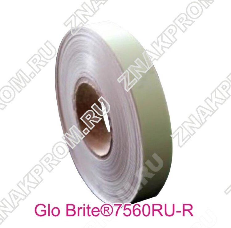 Фотолюминесцентная лента Glo Brite 7560RU-R износостойкая